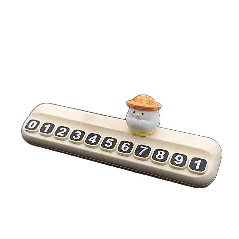 Zhao Mi Little Chicken Parking Number Plate & Center Console Ornament