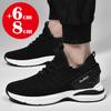 Atmungsaktive Mesh-Erhöhungsschuhe Herren-Sneaker Schuhe mit Höhenerhöhung Freizeit-Sport Schuhe für größere Männer Erhöhung Einlegesohle 6cm