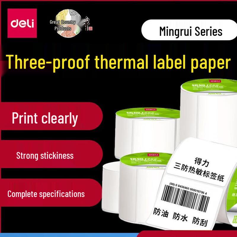 Deli Mingrui Thermal Self-Adhesive Label Paper