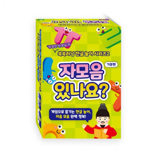 Cremong Soksok Learning Hangul Play Series 2: Consonants & Vowels
