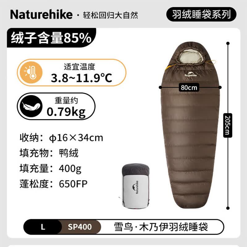 Naturehike SP400 Hooded Mummy Down Sleeping Bag