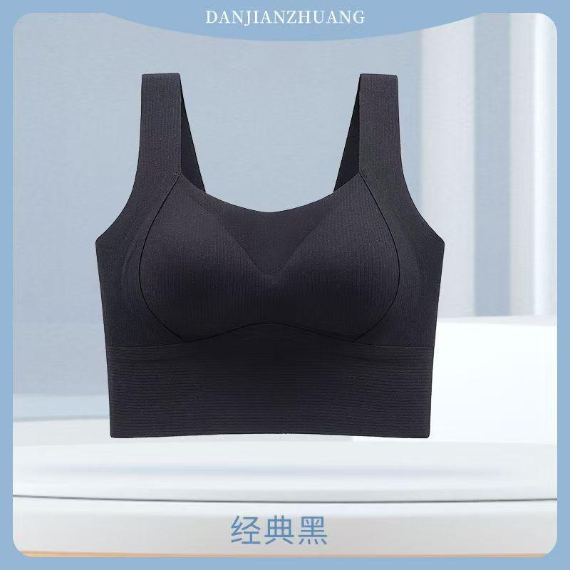 Seamless Comfortable Push Up Anti Sagging Back Beauty Bra For Sports Yoga Inner Wear