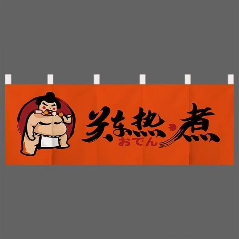 Japanese-style Horizontal Curtain Sushi Restaurant Izakaya Door Curtain Kitchen Partition Shop Decor One-piece Short Curtain
