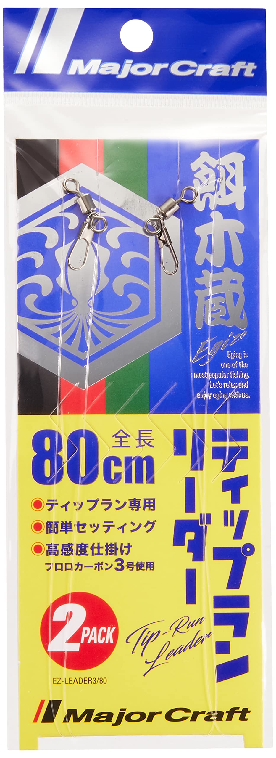

Major Craft Ekikura EZ Leader for Tip Run 80cm EZ-LEADER
