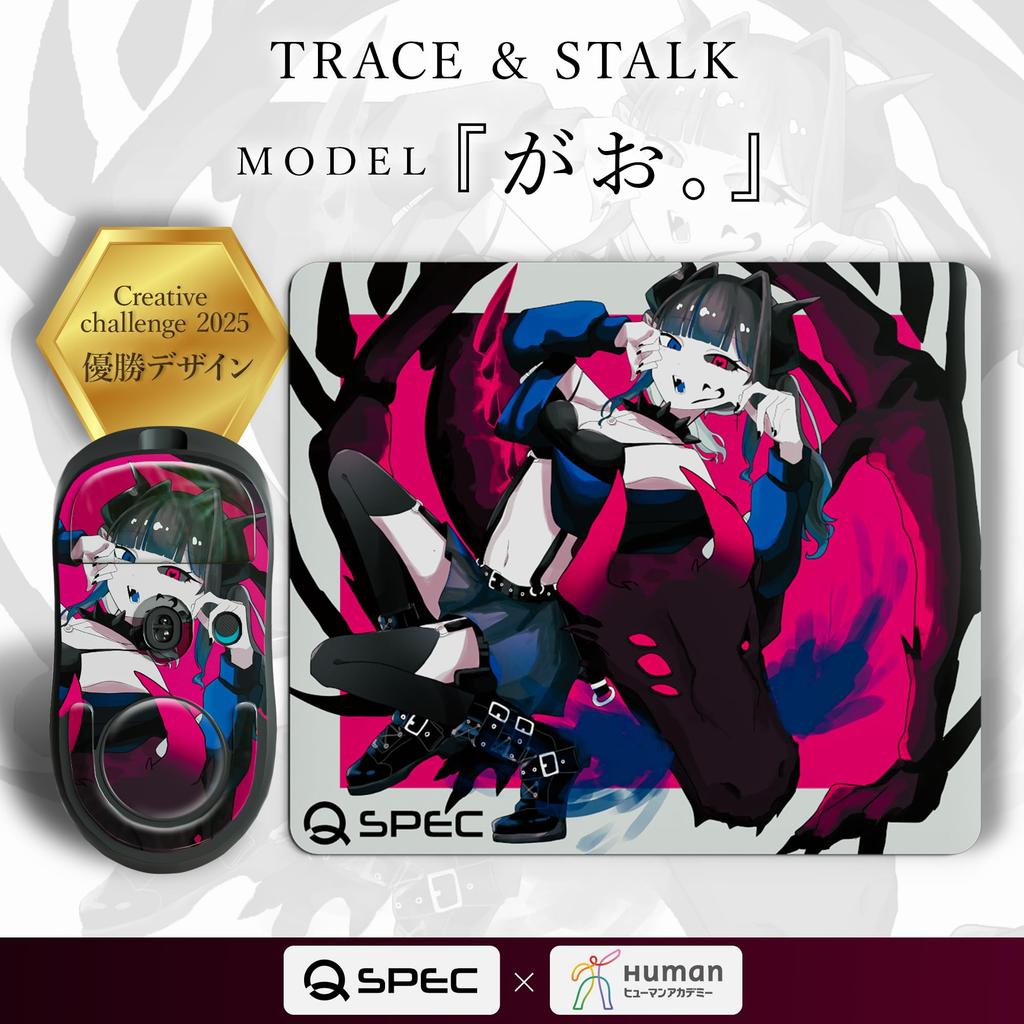 Mouse Pad para Jogos QSPEC TRACE, Qualidade Profissional, 490x420mm, 4mm Tecido, Melhora Mira e Velocidade, Colaboração