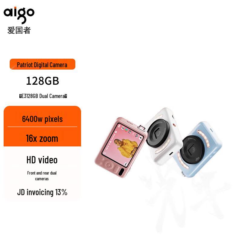 

aigo E3 Digital Camera 128GB (CN version)
