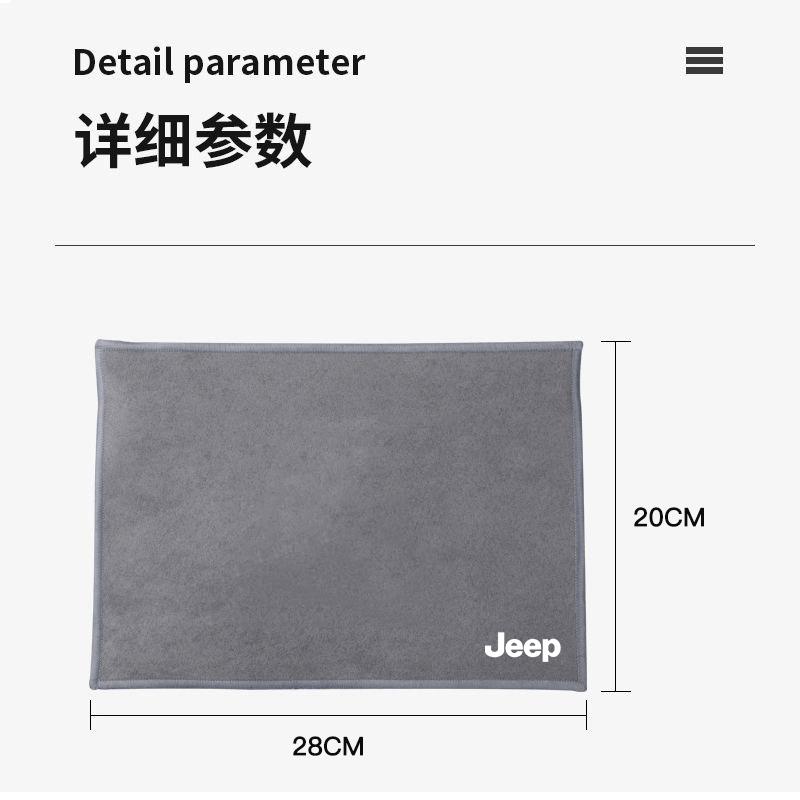 Do Jeepa Profesjonalne Ręczniki Czyszczące Narzędzie do Usuwania Kurzu z Samochodu Do Jeep Renegade Wagoneer Avenger Recon Wrangler JK Gladiato