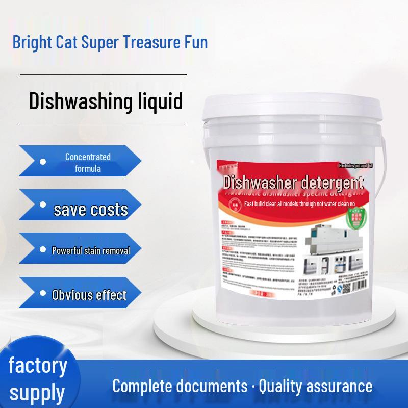 Commercial Dishwasher Cleaner Set: 20L Detergent, Rinse Aid, Drying Agent, 40L Hotel Tableware Combo