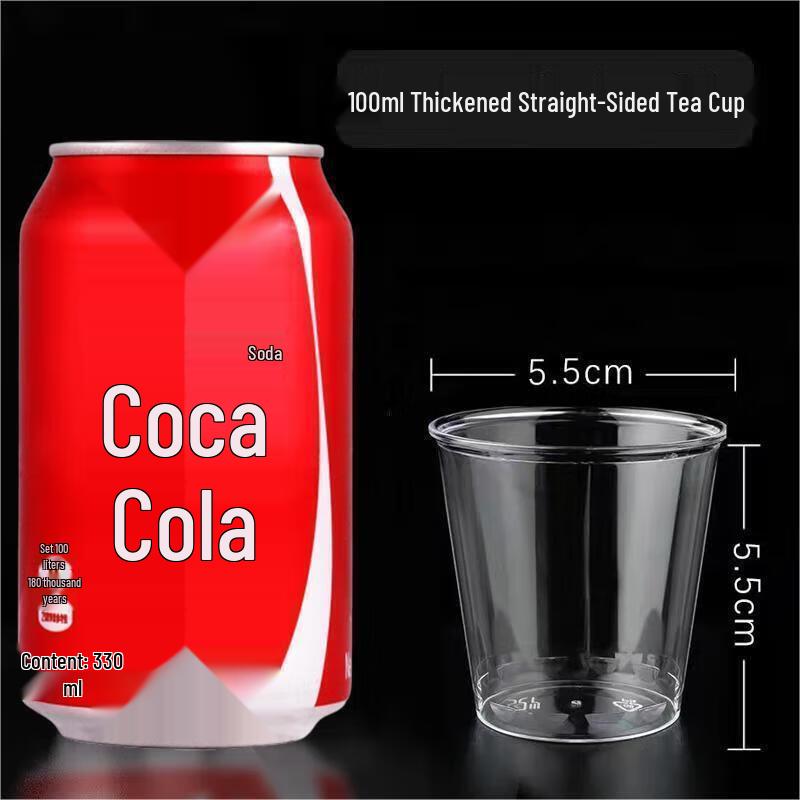Disposable 100ml High-Temperature Plastic Sampling Cups