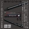 Pentel Orenz Nero Mechanical Pencil, 0.5mm, PP3005-A