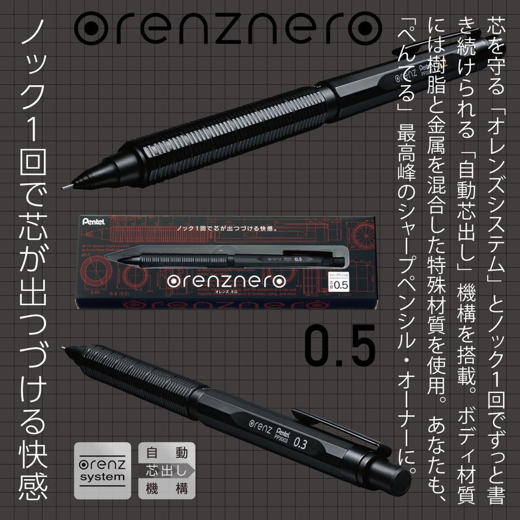 Pentel Orenz Nero Mechanical Pencil, 0.5mm, PP3005-A
