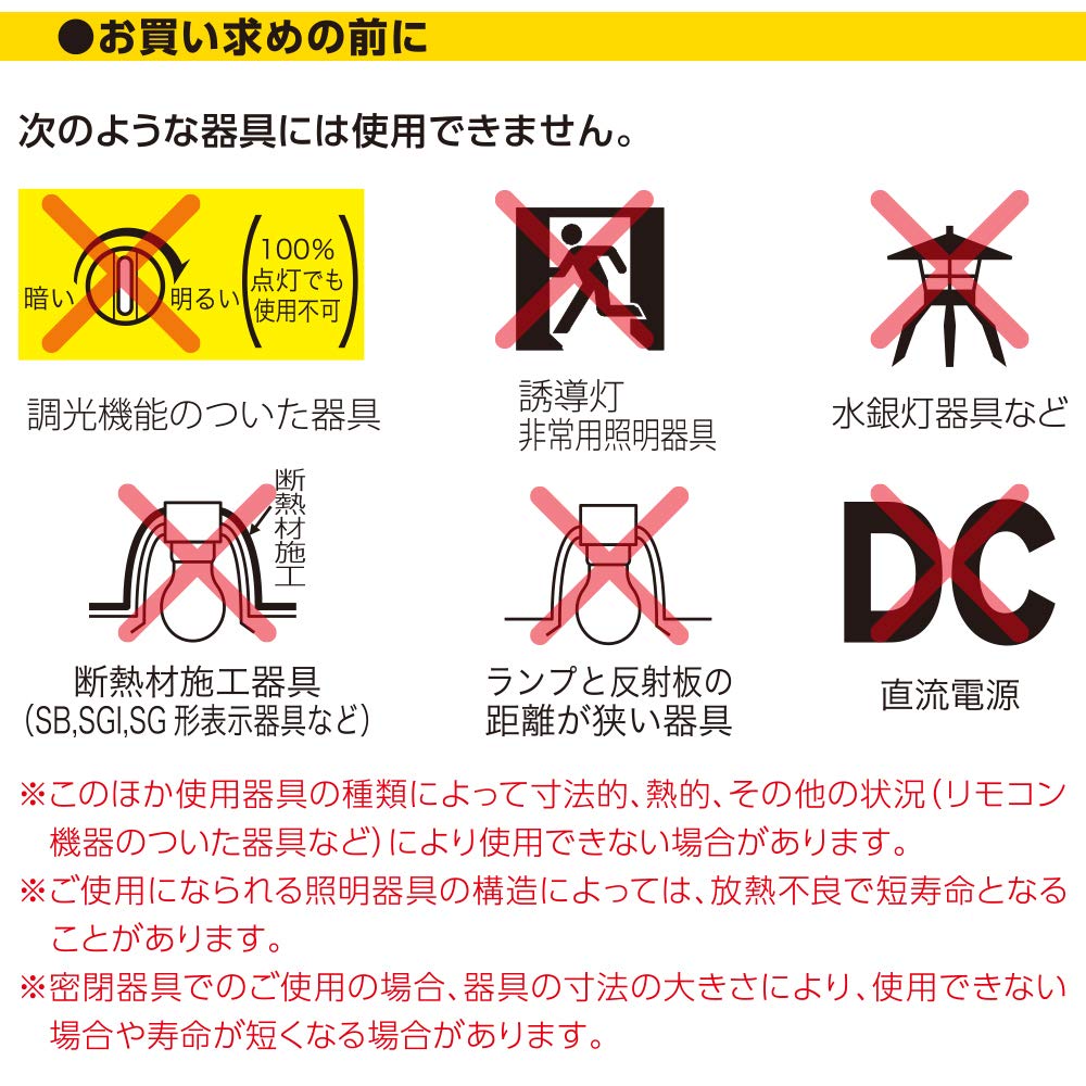 OHM Electric LED Bulbs, E26, 100W Equivalent, Daylight White, Pack of 12, LDA12N-G AG27, 12P, 06-4365