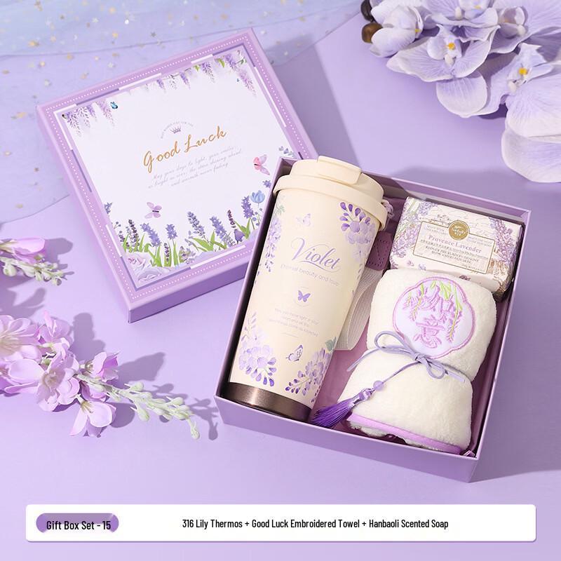 Women s Day Thermos & Essentials Gift Set