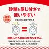 Saraya Lakanto S Syrup 280g