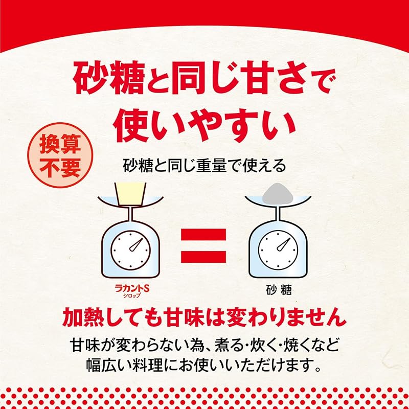Saraya Lakanto S Syrup 280g