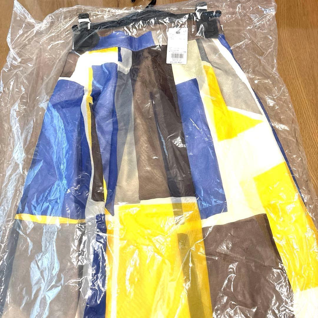 New and unused PLST flare skirt