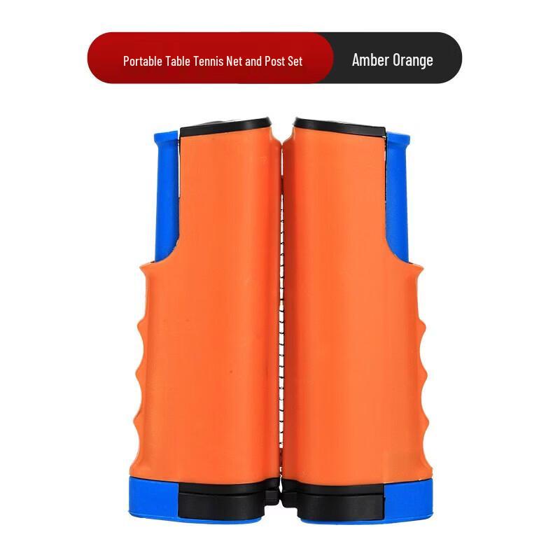 Portable Retractable Table Tennis Net