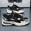 Men's Breathable Mesh Dad Shoes - Comfortable Air Cushion Running & Casual Sneakers with Thick Sole for Autumn.