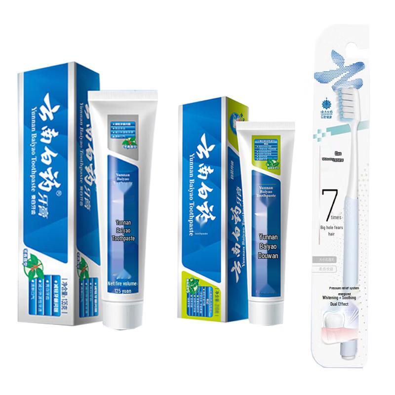 

Yunnan Baiyao Toothpaste & Whitening Brush Set