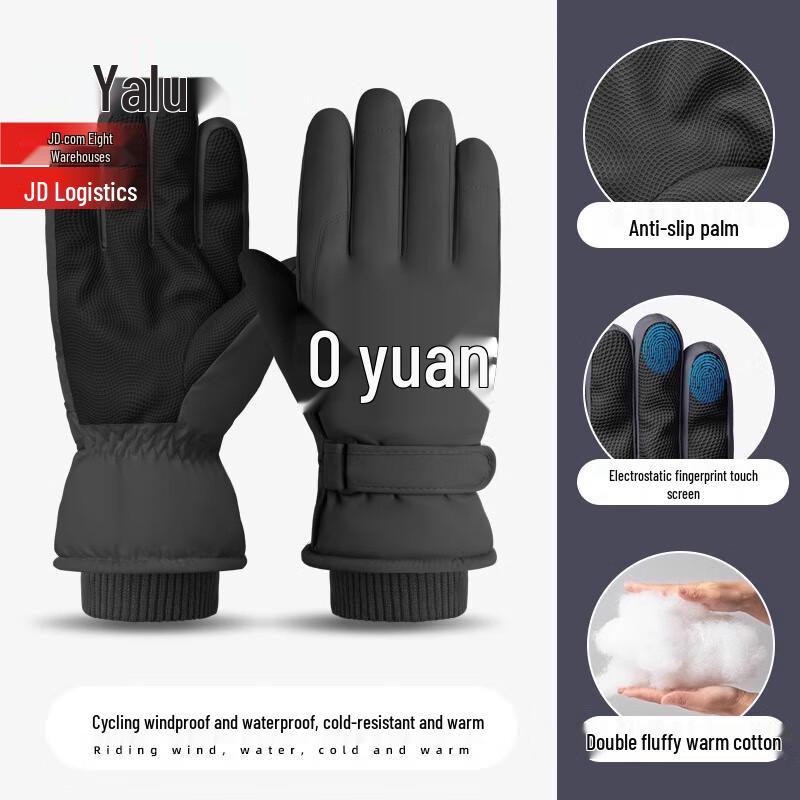 Yalu Unisex Winter Touchscreen Ski & Cycling Gloves