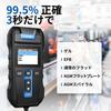 TOPDON BT300P Tester with Printer