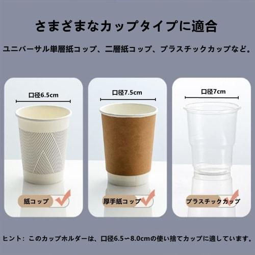 DONGMING Cup Dispenser, Paper Cup Dispenser, Paper Cup Holder, Disposable Cup Holder, Cup Storage, Cup Stand (White)