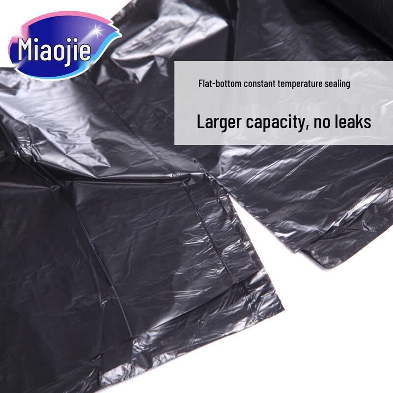 Miaojie Thickened Black Commercial Garbage Bags (80x100cm, 50 Count)