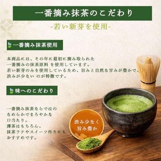 Organic Matcha JAS Powder 60g Recommended Nutritionists 100 Domestic No Additives Additive-Free Baking Cooking Sweets Making Practice Use
