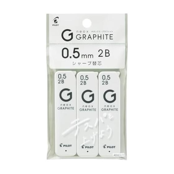 Pilot Neox Graphite Mechanical Pencil Lead, 0.5mm, 2B, 3 Packs, High Purity Graphite, Smooth, Smudge-Resistant, Dark