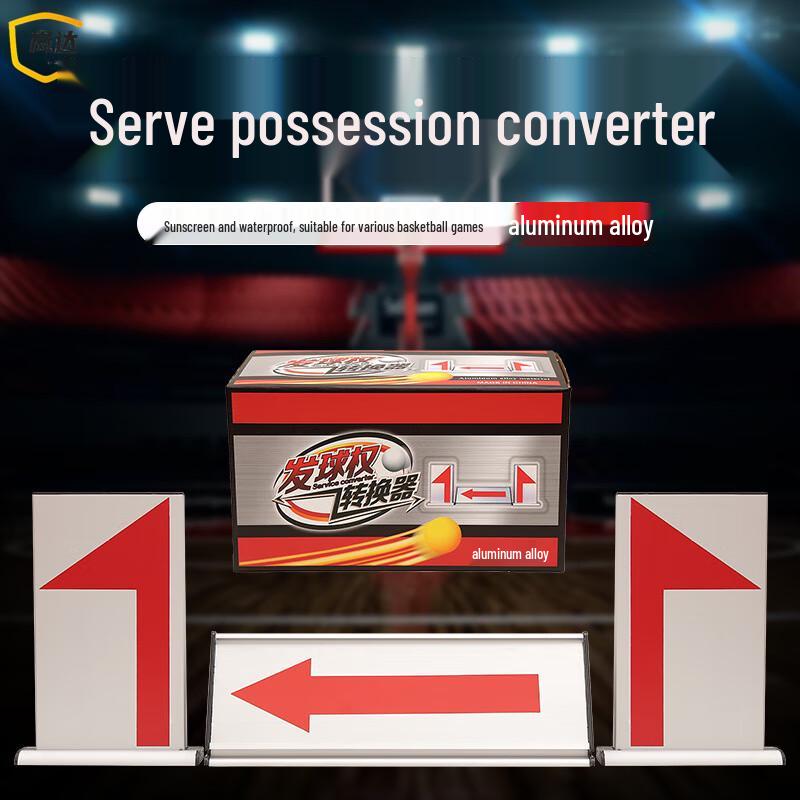 Landa Aluminum Basketball Possession Indicator