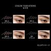 KATE Eyebrow Pencil Z BR-5 0.07g (x 1)