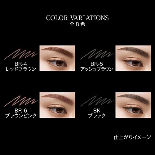 KATE Eyebrow Pencil Z BR-5 0.07g (x 1)