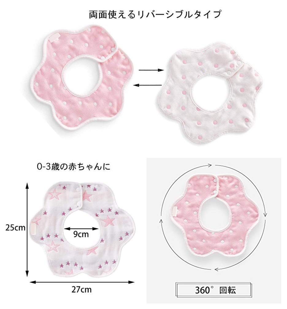 CREDIBLE Baby Sleeper Set Baby Bib Set with Original Fluffy Newborn Baby Baby BM0254C (Summer/Winter) + (6 Bibs) Merchandise, 100% Cotton, 6-Ply,