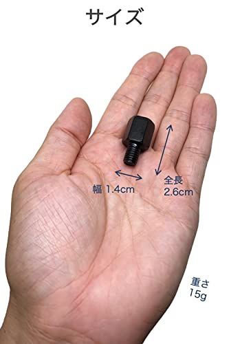 Wumio Mirror Conversion Adapter, Set of 2, Mirror 10mm Positive Thread To Vehicle 8mm Positive Thread, Motorcycle Rearview Mirror Adjustment Auxi