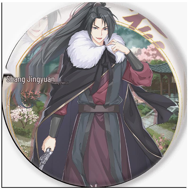 Cartoon Anime Merchandise: Tin Badge, Iron Badge, Brooch, Mirror, Keychain, Pendant from Hundred Demons Record Badge