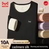 Mao Ren 10A Antibacterial Cashmere Silk Blend Velvet-Lined Thermal Underwear Set