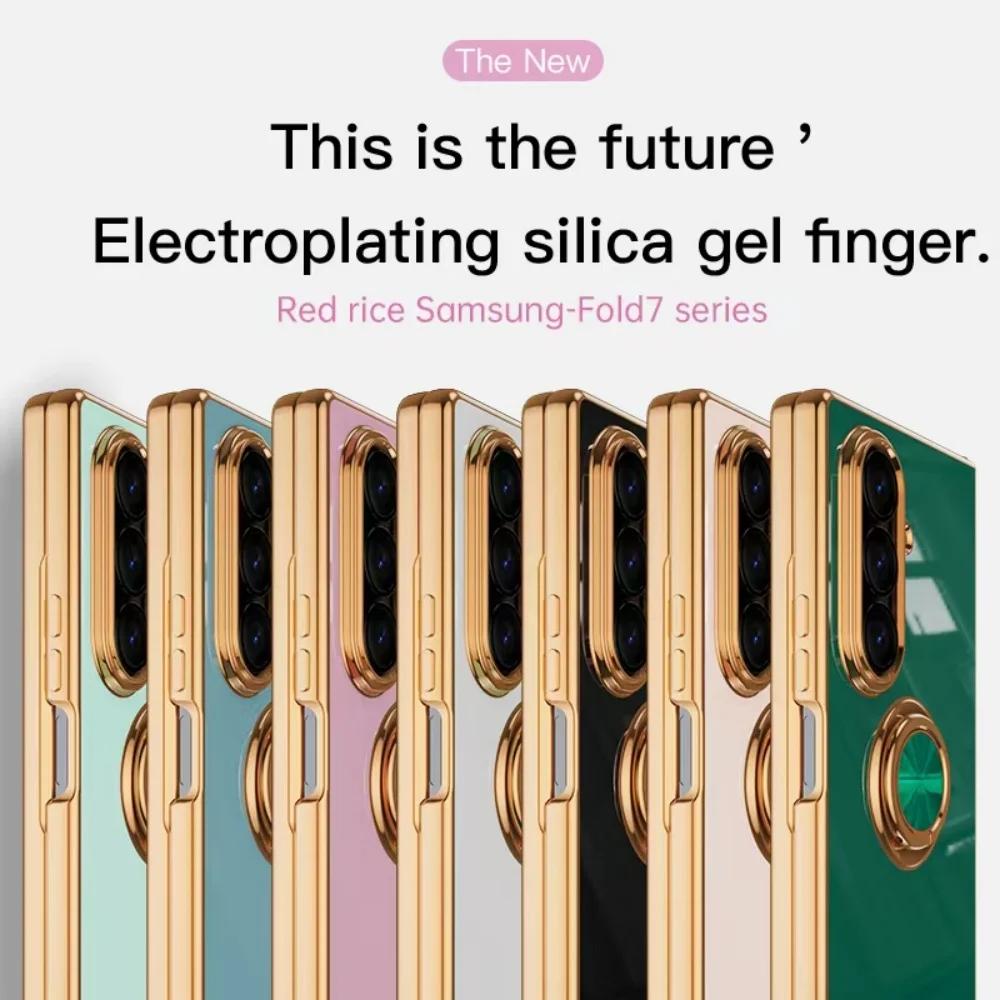 Luxury Car Magnetic Ring Bracket Phone Case For Samsung Galaxy Z Fold 7 6 5 4 Soft TPU Plating Shockproof Protective Cover Funda
