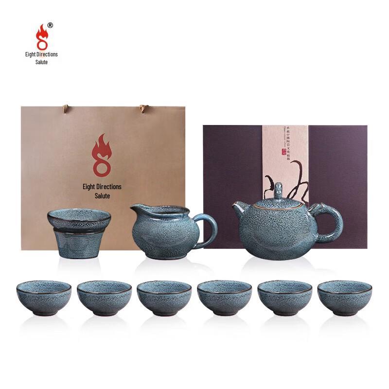 Bafangli Blue Tenmoku Glaze Dragon Spout Teapot Tea Set
