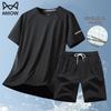 MiiOW Men's Quick-Dry Sport Set