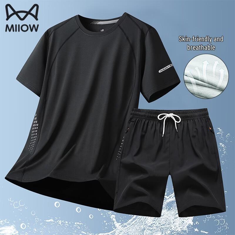 MiiOW Men's Quick-Dry Sport Set