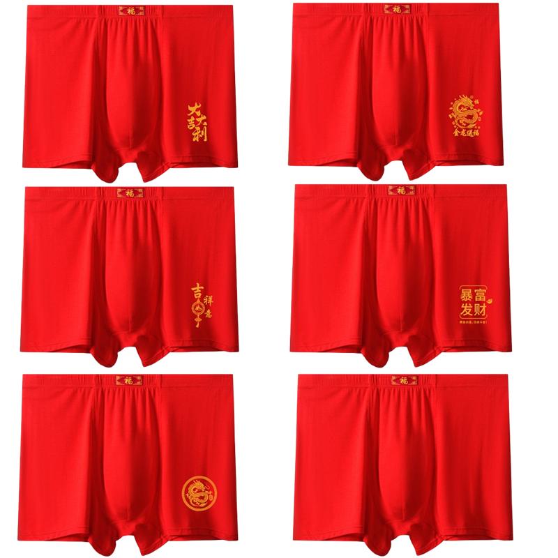 XXL bis XL Übergröße Unterwäsche Herren Boxershorts Unterhosen Shorts Neujahrsunterhosen Unterwäsche Rote Höschen Hochzeitsunterhosen