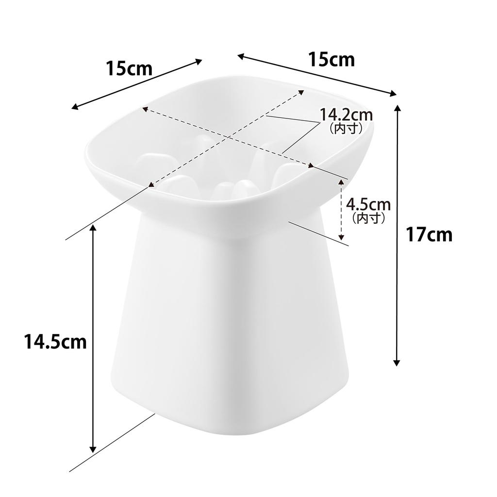 Yamazaki Nooks Ceramic Pet Food W15 x D15 x with Dishwasher and Microwave Product Number 10559 Bowl, Slanted, H17, White, H17cm, Slanted, Ridges,