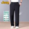JEEP Men's Summer Mulberry Silk Blend Wide-Leg Casual Pants