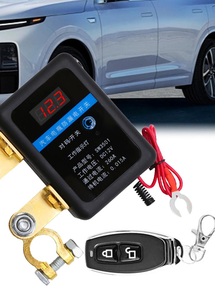 DC 12V Automatic Power Shut Off Switch 260A Remote Control Switch Protector Leakage Protection Device for Auto Truck Trailer RV