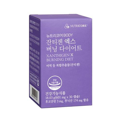 Nutricore Xanthigen X Burning Diet Diet supplement to increase basal metabolic rate and reduce body fat (1 month)
