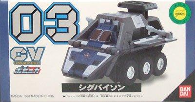 

Ультрачеловек Гайя Попиника CV03 Сиг Бизон