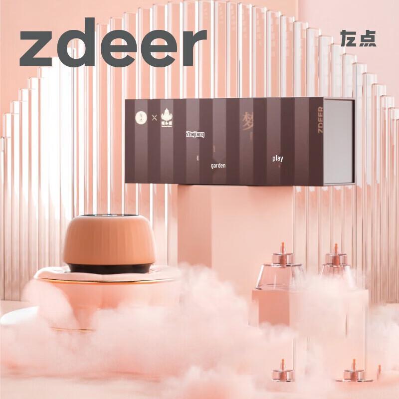 Умный, Массажер с вакуумными банками, Zuodian Smart Cupping Massager