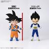 Bandai Spirits Dragon Ball Daima Plamodel Son Goku  Mini    Vegeta  Mini 