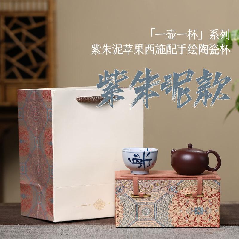 

Yixing Raw Ore Purple Clay Teapot 1 Pot 1 Cup Tea Set Complete Set Vintage Tea Ceremony Set Teapot And Tea Cup Set Cha Craft