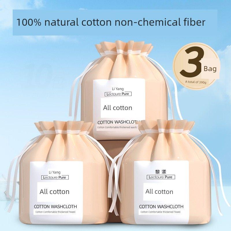 [100% Cotton] Face Cloth Disposable Pure Cotton Cotton Pads Paper Cleaning Towel Face Cloth Official Flagship Store Genuine Goods [100% Cotton] Pearl Pattern Roll * 3 Packs